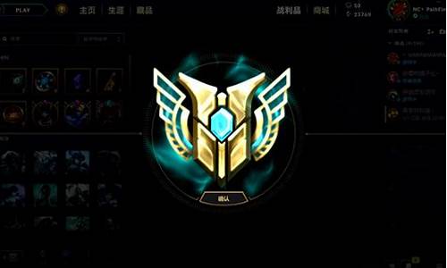 lol7级成就_lol7级成就上面还有个