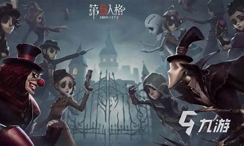 第五人格三无账号安全么_第五人格账号安全吗