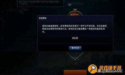 lol维护到几点结束今天7.9_lol维