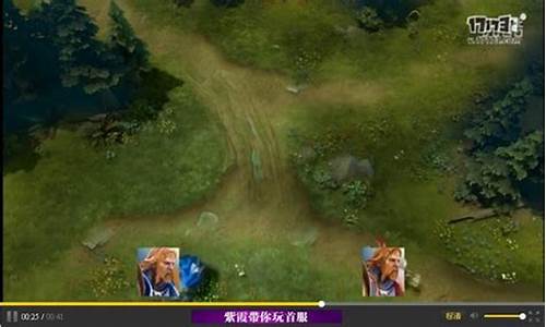 dota2改动_dota2改动日志686