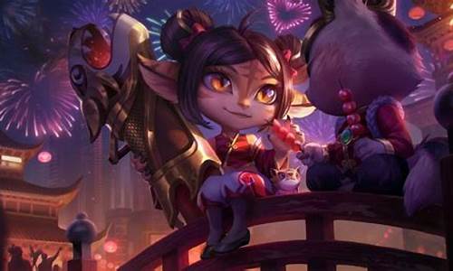 为什么lol新年活动_lol新年活动