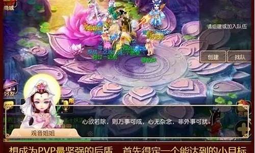 梦幻西游平民单开玩什么门派_梦幻哪个门派