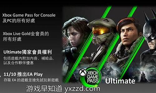 xbox游戏_xbox游戏排行榜