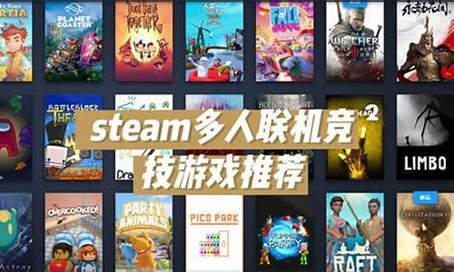 steam中好玩的游戏排行_steam中