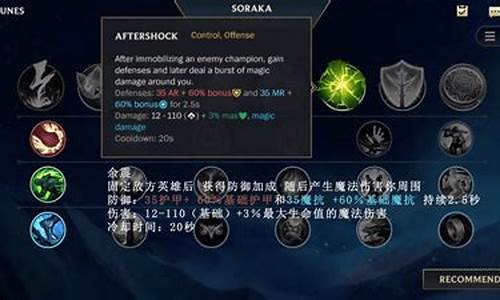 lol英雄联盟怎么玩_lol英雄联盟怎么玩的好