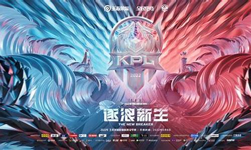 kpl王者荣耀_kpl王者荣耀官网