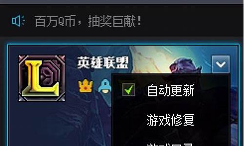 英雄联盟登录发生错误_lol登陆错误