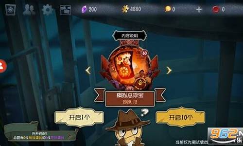 第五人格抽奖模拟器入口_第五人格模拟抽奖器下载