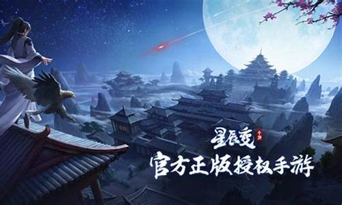 星辰变技能排列_星辰变技能