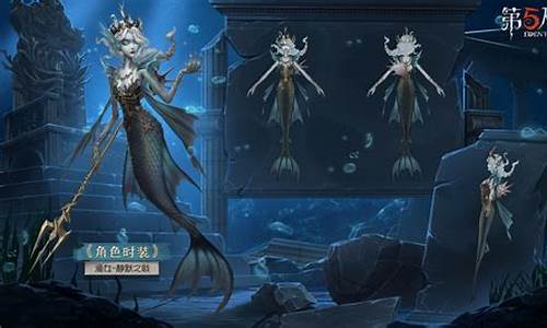 第五人格渔女怎么玩_第五人格渔女怎么用