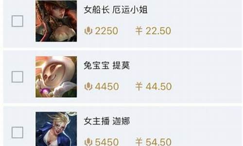 lol半价吧百度贴吧_lol半价吧微博