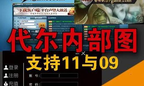 浩方dota逃跑率怎么消除_浩方dota