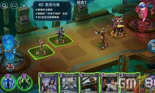 英雄战歌moba_英雄战歌冒险模式攻略