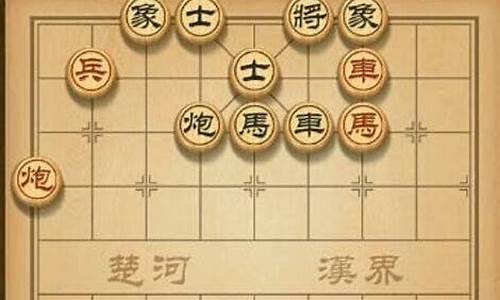 天天象棋攻略技巧_天天象棋攻略