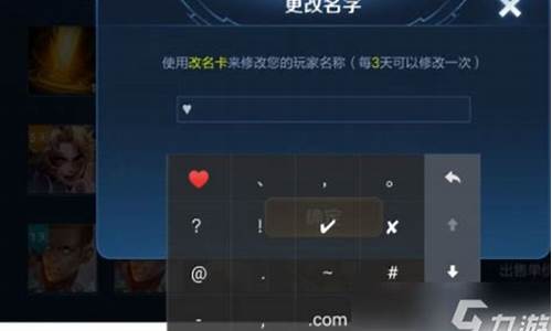 王者荣耀昵称特殊符号名字_王者荣耀昵称特殊符号大全