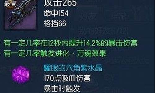 剑灵万魂武器_剑灵万魂武器怎么获得