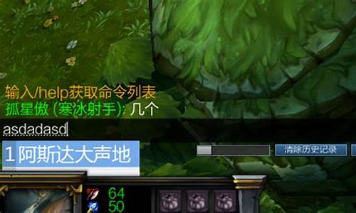 lol输入不支持显示器怎么解决_lol输入不支持