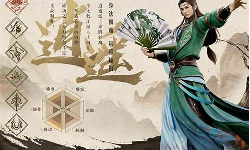 天龙八部逍遥_天龙八部逍遥武道怎么点