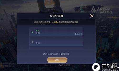 王者荣耀登录方式_王者荣耀账号登录方式