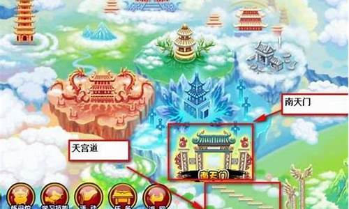 造梦西游3尾火棍_造梦西游3尾火棍怎么制作