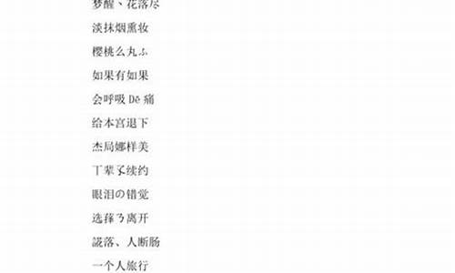 两个字游戏名字女干净_两个字游戏名 女