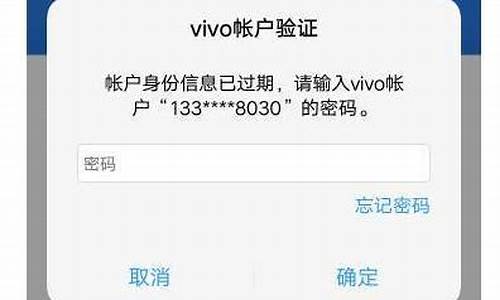 vivo游戏账号实名认证解除_vivo游戏账号实名认证解除不了