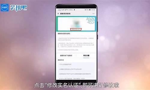 qq游戏实名认证怎么修改手机号_qq游戏实名认证怎么修改手机号码