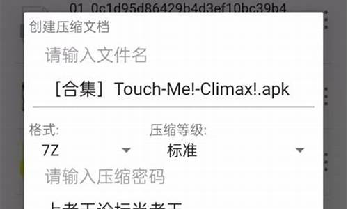 touchme触摸游戏_ouroplayer触摸游戏