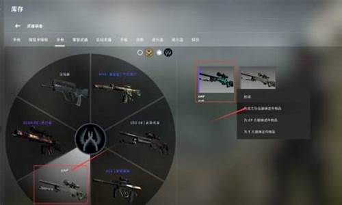 csgo怎么在游戏里放歌_csgo怎么在游戏里放歌队友能听见